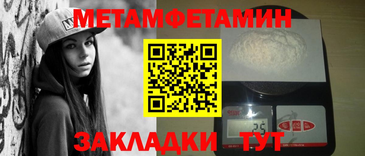 Амфетамин Premium Феодосия