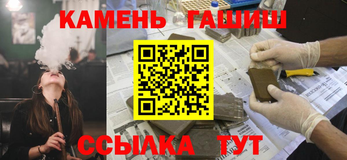 Гашиш Ice-O-Lator Феодосия