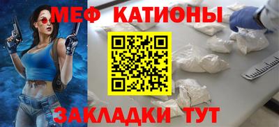 мет Малгобек