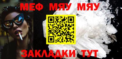 мет Малгобек