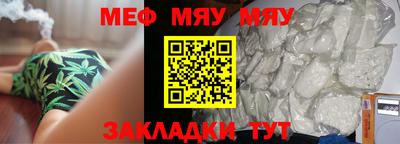 мет Малгобек