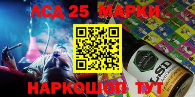 марки nbome Мариинск