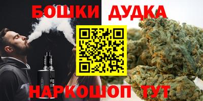 мет Малгобек