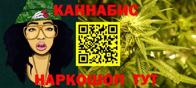 марки nbome Мариинск