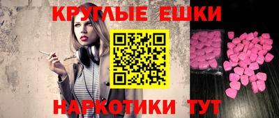 мет Малгобек