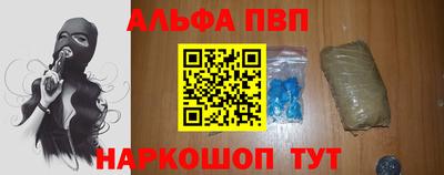 марки nbome Мариинск