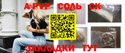 spice Малоярославец