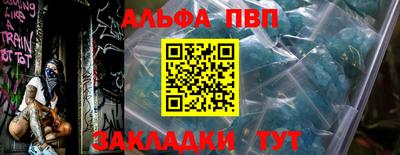 марки nbome Мариинск