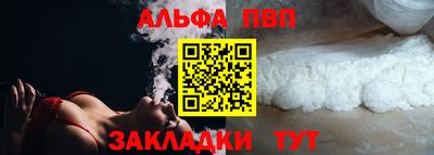 марки nbome Мариинск