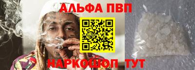 марки nbome Мариинск
