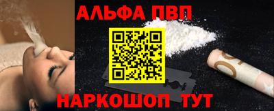 марки nbome Мариинск