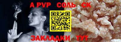 spice Малоярославец