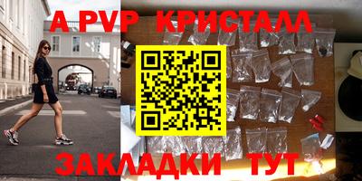 spice Малоярославец