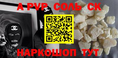 мет Малгобек