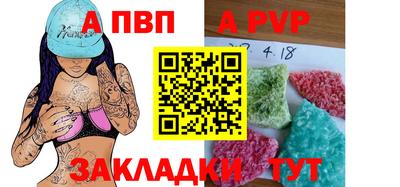 spice Малоярославец