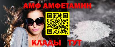 spice Малоярославец