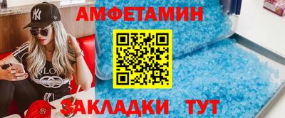 марки nbome Мариинск
