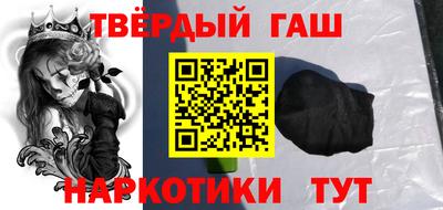 мет Малгобек