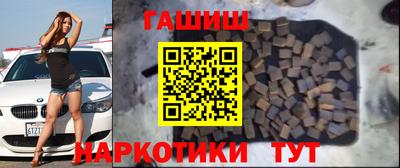 марки nbome Мариинск