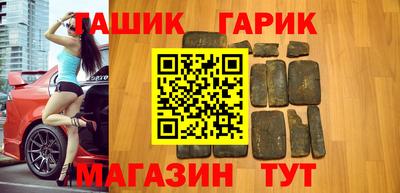 марки nbome Мариинск