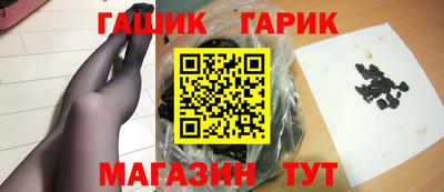 марки nbome Мариинск