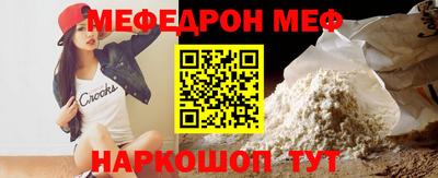 spice Малоярославец