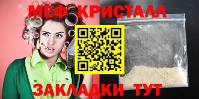 марки nbome Мариинск