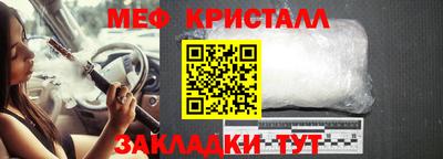 марки nbome Мариинск