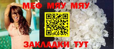 spice Малоярославец
