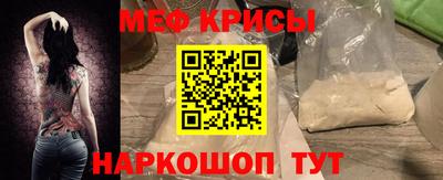 spice Малоярославец