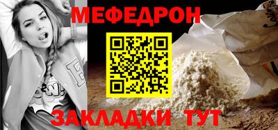 марки nbome Мариинск