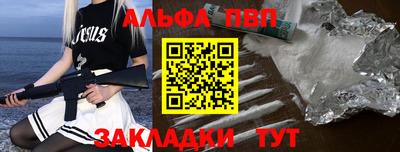 мет Малгобек