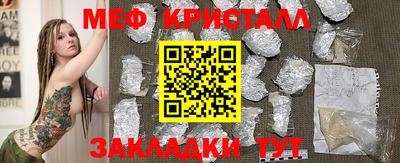 spice Малоярославец