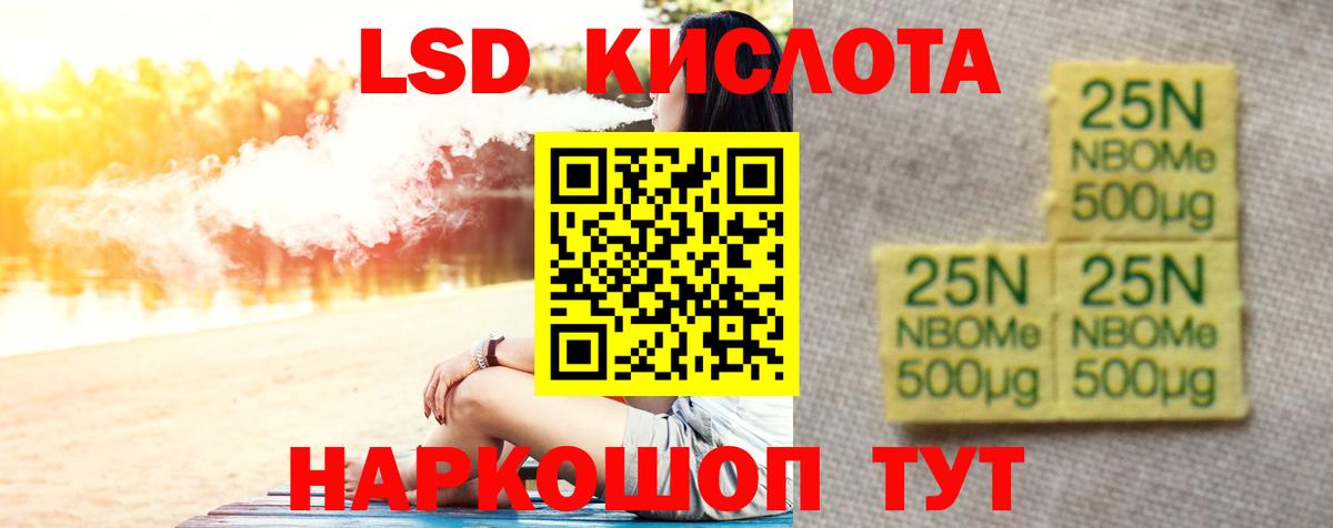 Феодосия  Лсд 25 экстази ecstasy  Вход с VPN  LSD-25 экстази  LSD-25 экстази ecstasy 