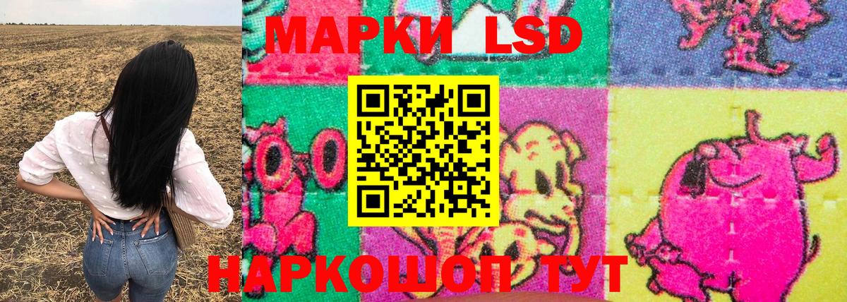 Марки 25I-NBOMe 1500мкг  Марки 25I-NBOMe 1500мкг  Вход с VPN  даркнет сайт  Феодосия 