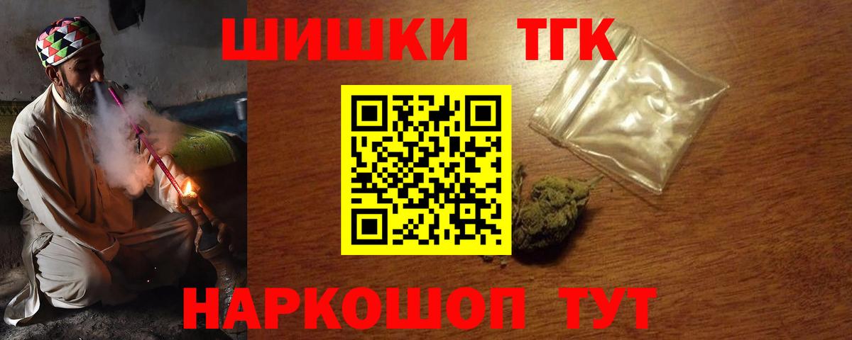 МАРИХУАНА Ganja Феодосия