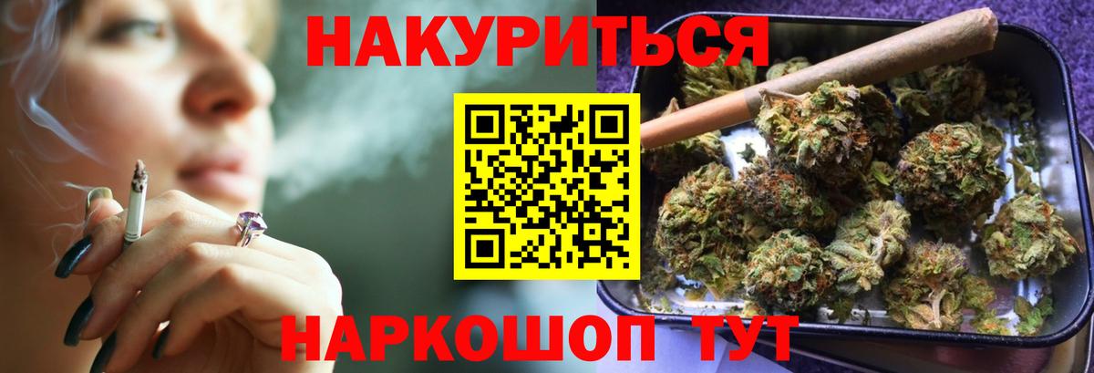 Каннабис THC 21%  Вход с VPN  Бошки марихуана гибрид  Феодосия  Бошки марихуана семена  МАРИХУАНА Amnesia 